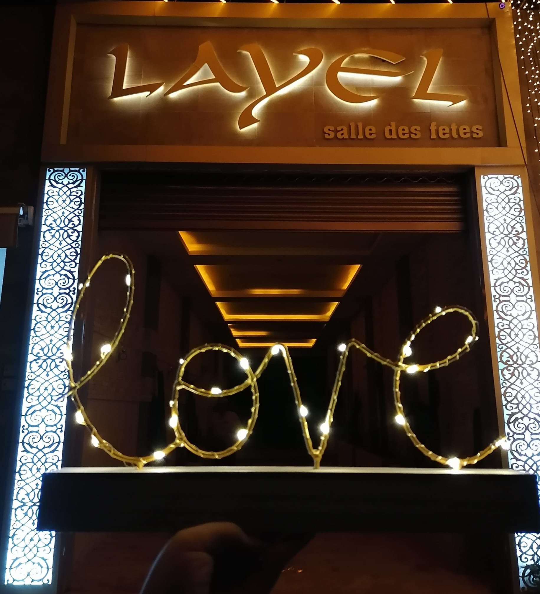 Salle des fêtes Layel - Ben Arous Annuaire
