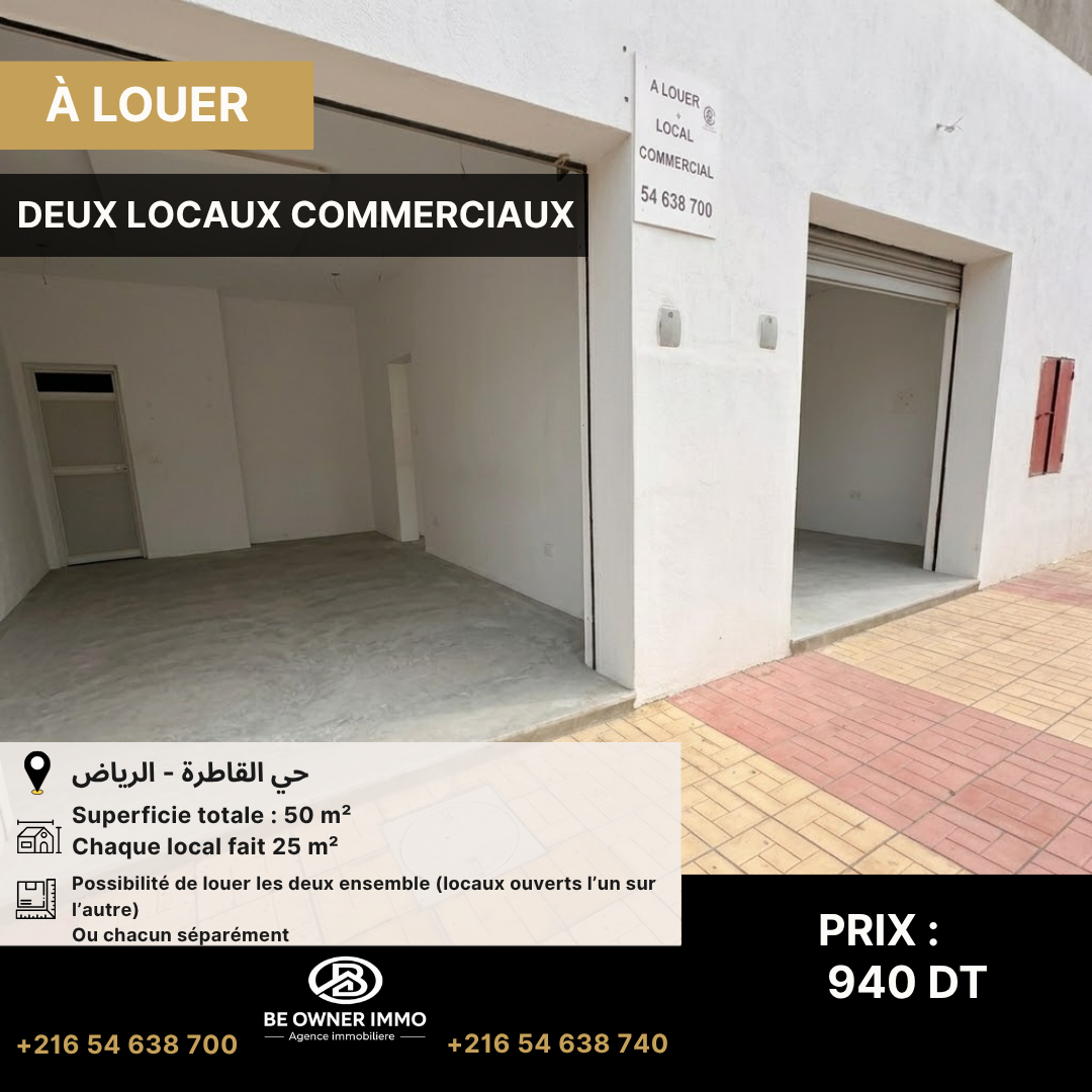 A  louer –  Deux Locaux Commerciaux
